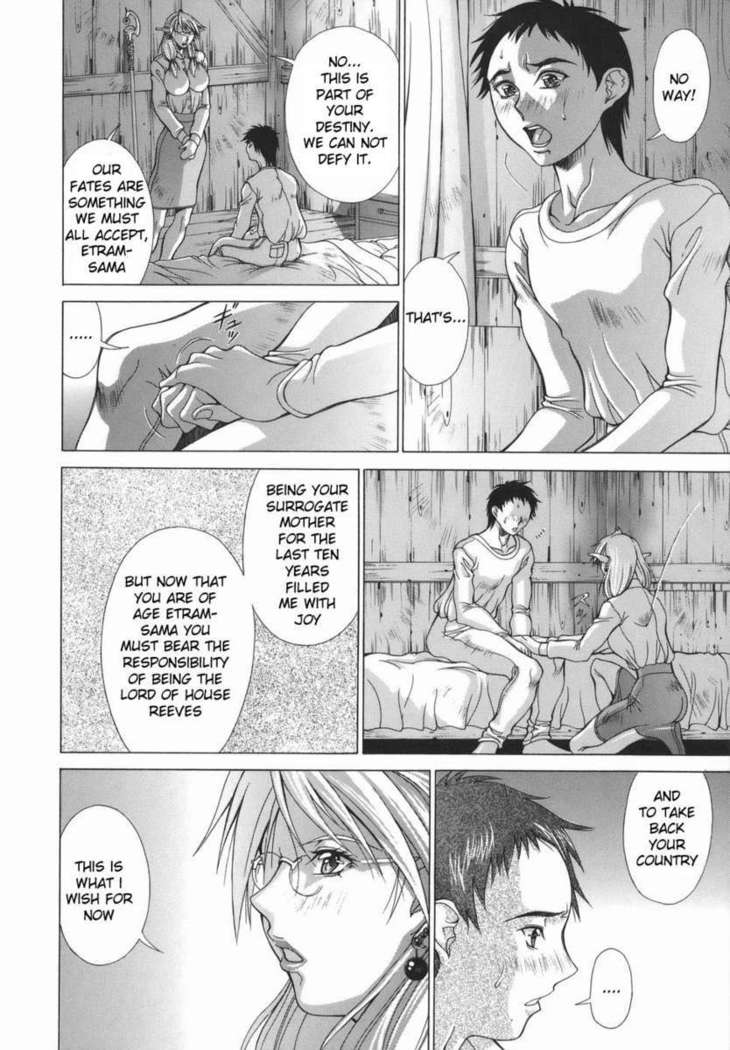 Elf to Shounen