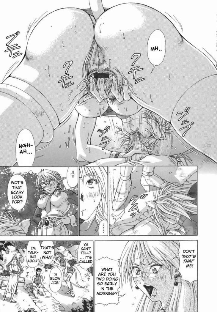 Elf to Shounen