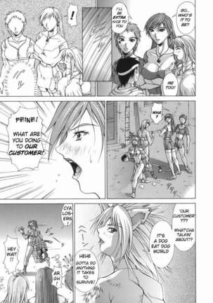 Elf to Shounen Page #31
