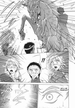 Elf to Shounen Page #55