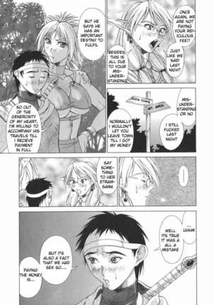 Elf to Shounen - Page 49