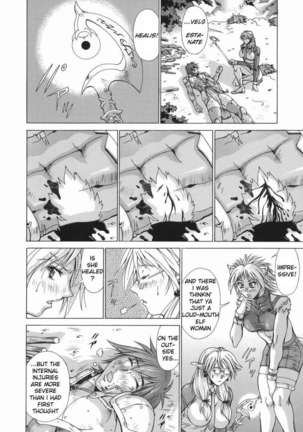 Elf to Shounen Page #58