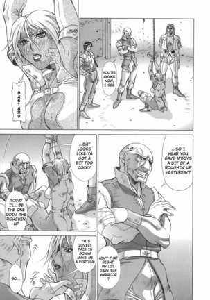 Elf to Shounen - Page 197