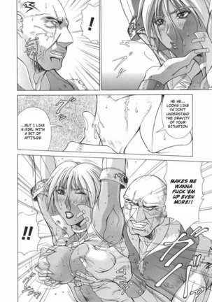 Elf to Shounen - Page 198