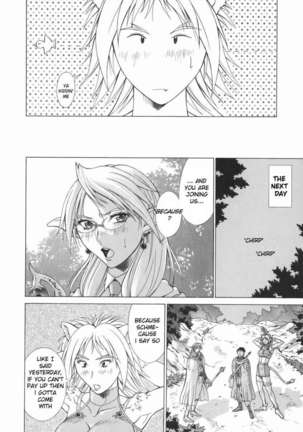 Elf to Shounen Page #48