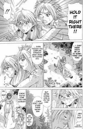 Elf to Shounen Page #87