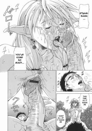 Elf to Shounen Page #84