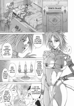Elf to Shounen Page #33