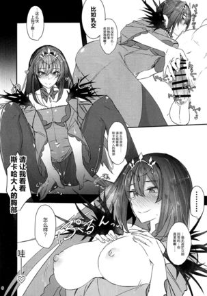 Image 10877722