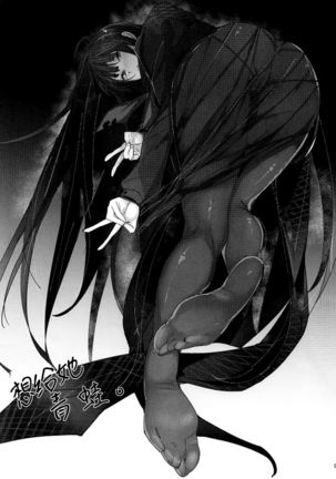 Image 10877725