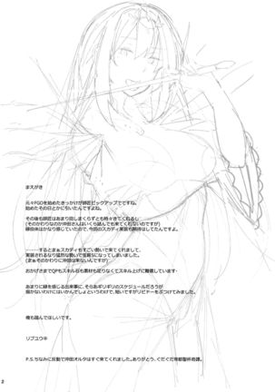 Image 10877718