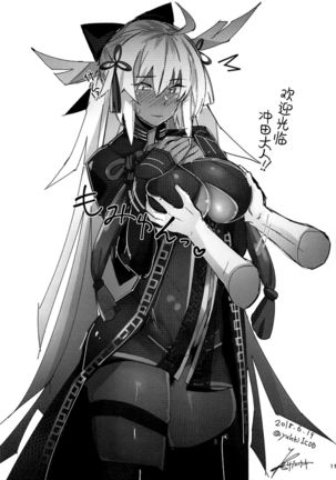 Image 10877727