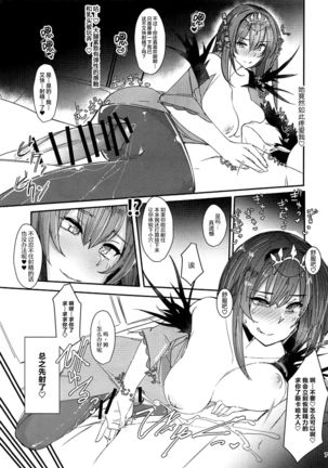 Image 10877723
