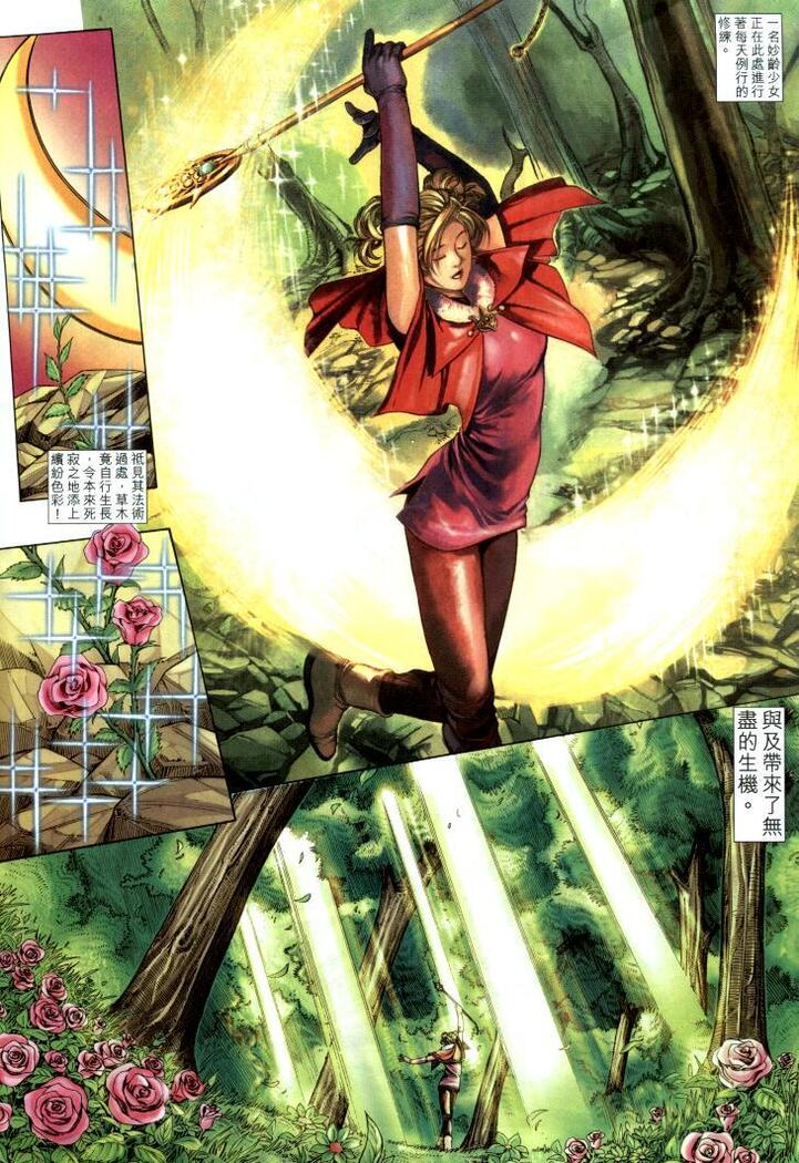 The Eight Immortals Saint Legend