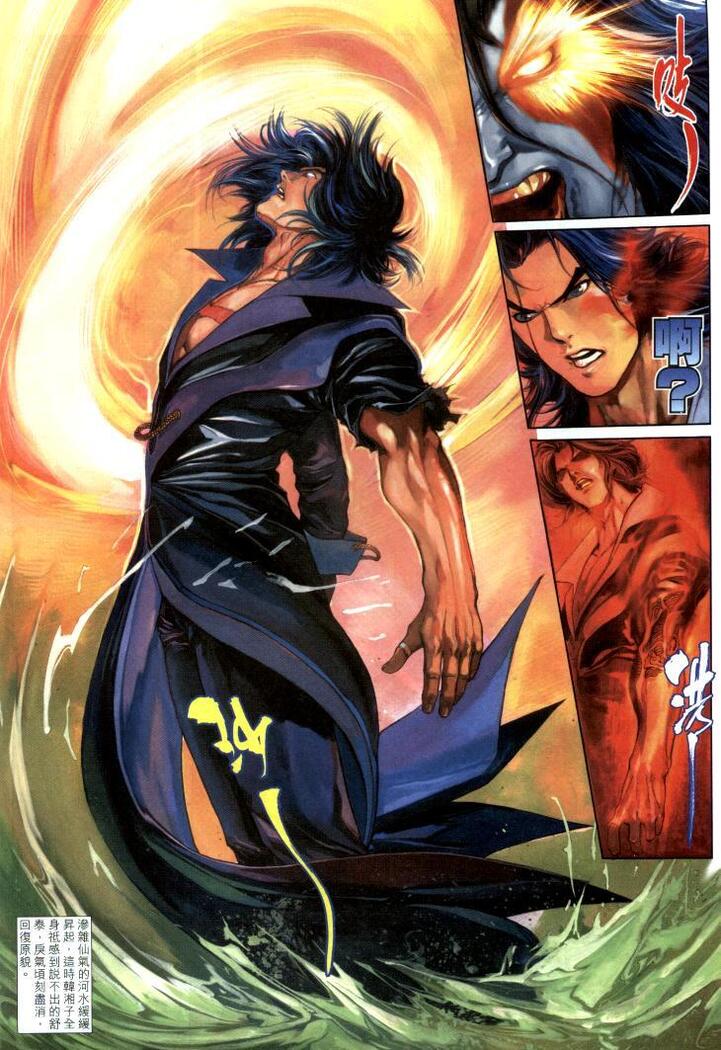 The Eight Immortals Saint Legend