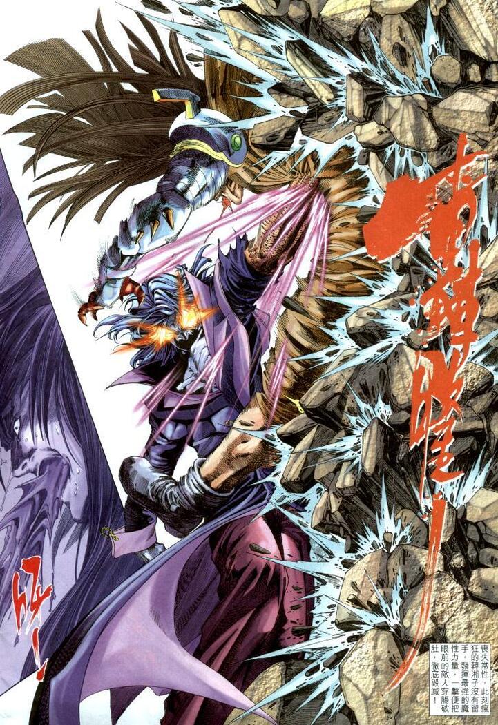 The Eight Immortals Saint Legend