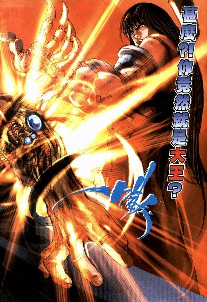 The Eight Immortals Saint Legend