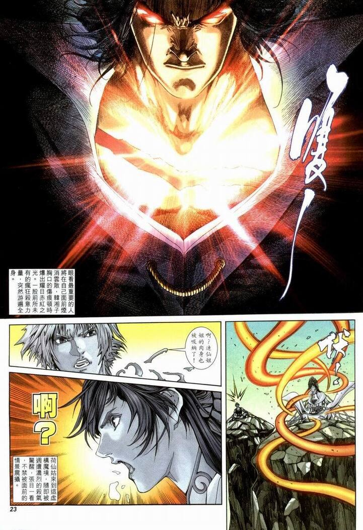 The Eight Immortals Saint Legend