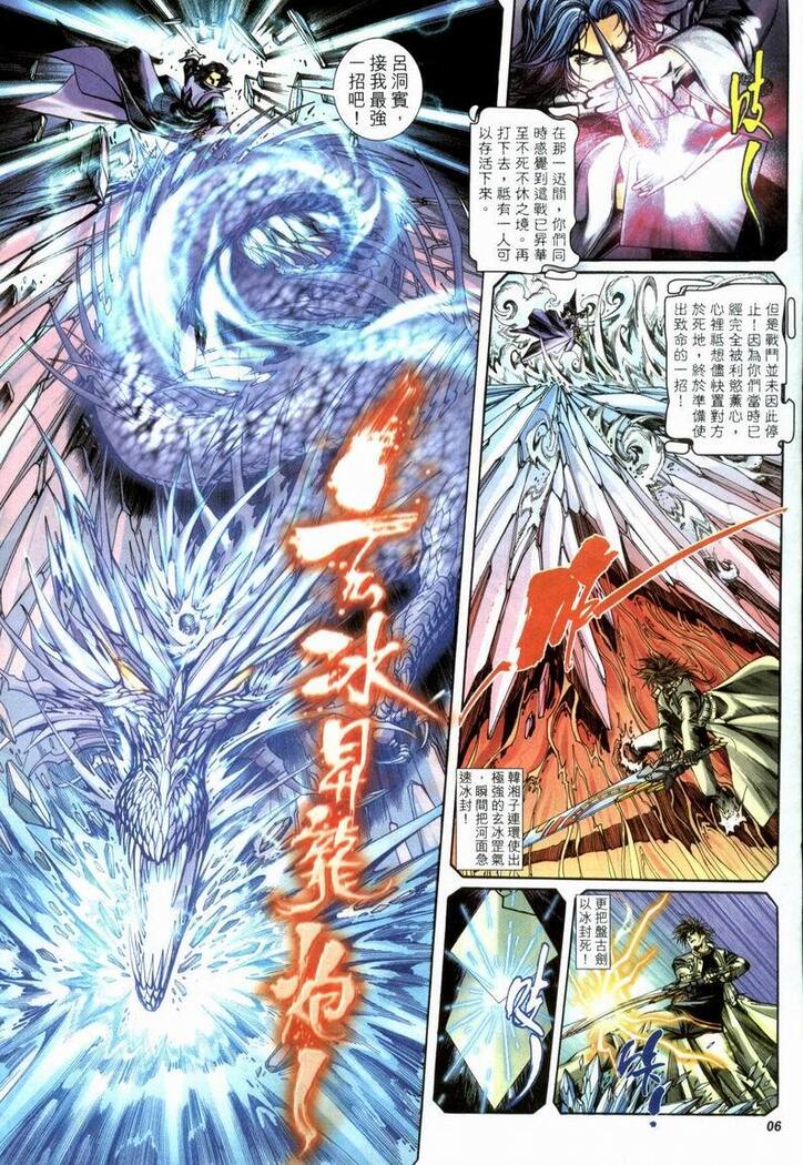 The Eight Immortals Saint Legend