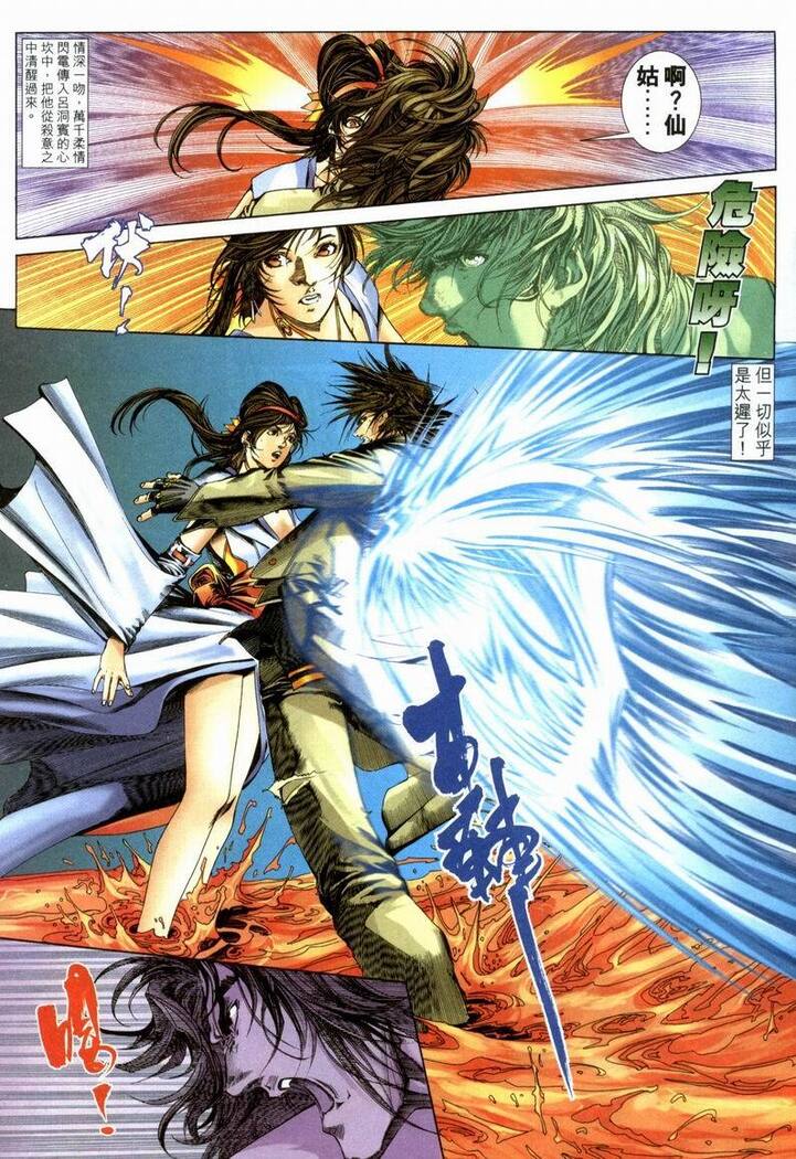 The Eight Immortals Saint Legend