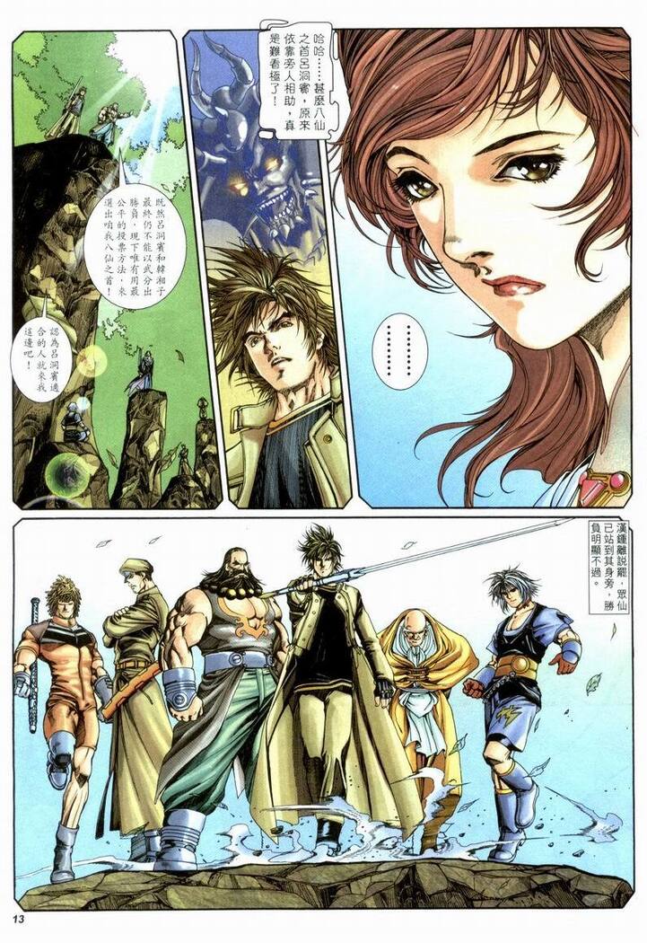 The Eight Immortals Saint Legend
