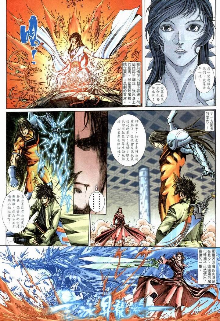The Eight Immortals Saint Legend