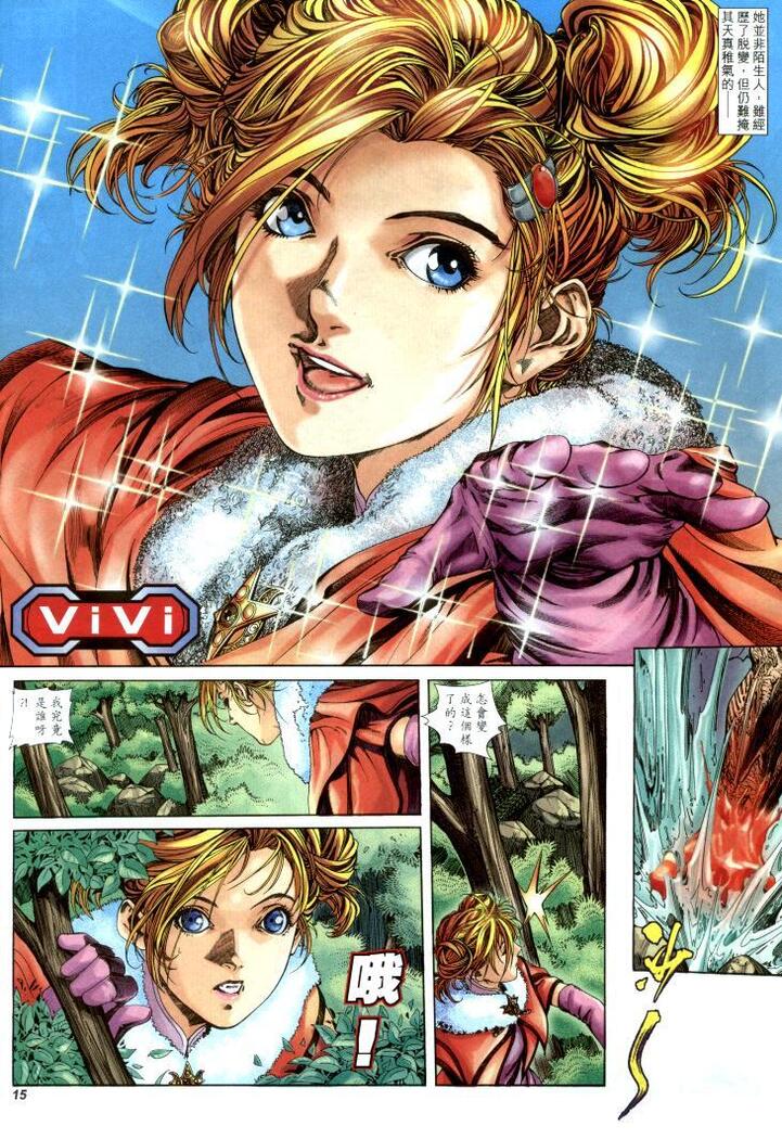 The Eight Immortals Saint Legend