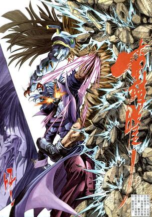 The Eight Immortals Saint Legend