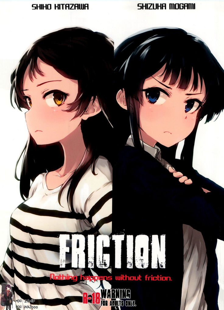 FRICTION