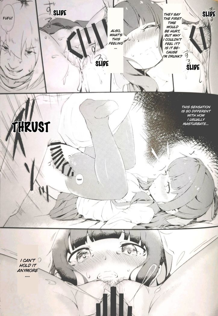 Deatta Koro no You ni | Like The First Time We Met
