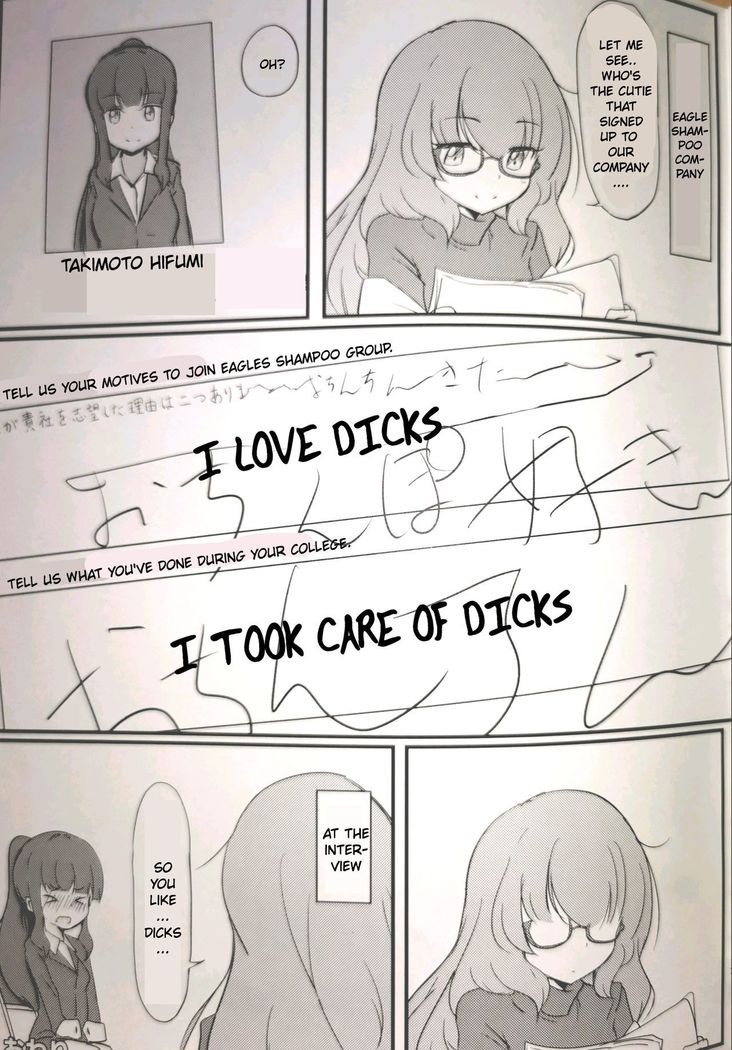 Deatta Koro no You ni | Like The First Time We Met