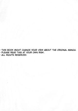 Deatta Koro no You ni | Like The First Time We Met