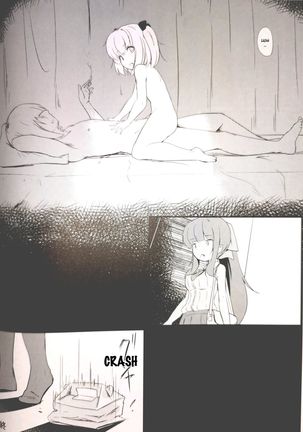 Deatta Koro no You ni | Like The First Time We Met Page #14