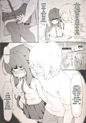 Deatta Koro no You ni | Like The First Time We Met