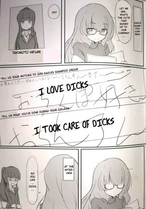 Deatta Koro no You ni | Like The First Time We Met Page #17