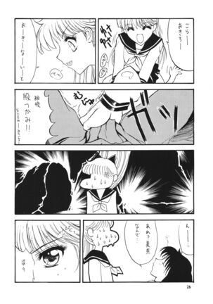 FAVORITE VISIONS 3 - Page 28