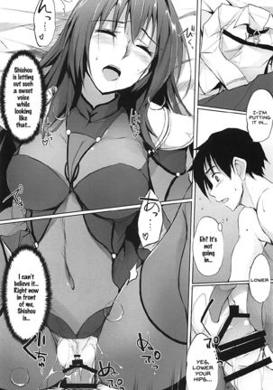 Shishou wa Midara na Yami no Joou Page #16