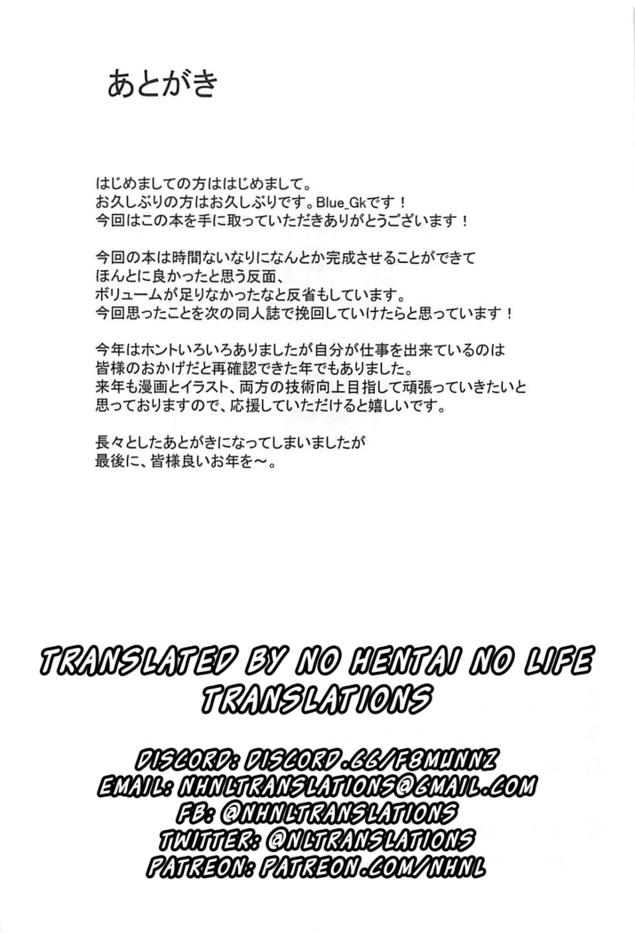 MDS -Mash to Dosukebe Suru Hon-