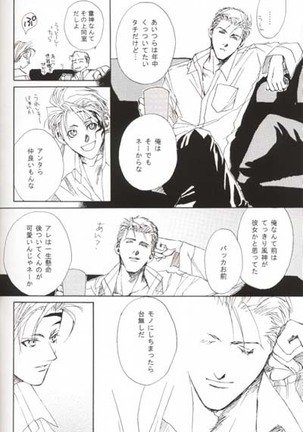 Image 9771614