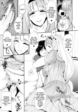 Tennen Kanjuku Manko | Mature Airhead Pussy - Page 15