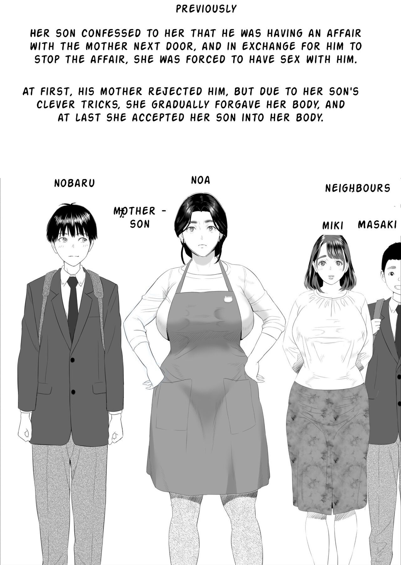 Read Neighborhood Seduction The Story About How I Came To Be Like This With  My Mother 5 - Forgiveness online for free | Doujin.sexy