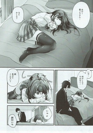 Yukinohi. Page #2