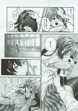 Yukinohi. Page #4