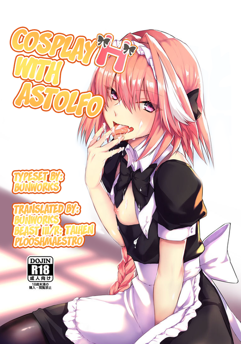 Astolfo-kun to Cosplay H suru Hon | Cosplay H with Astolfo