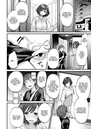 Boku ga Yorokobu 3B no Housoku | The 3B Law That Gives Me Joy - Page 7