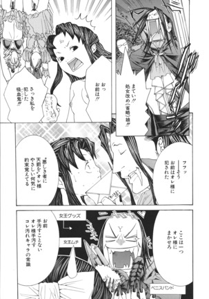 Miyazaki Maya Daizukan EX Deluxe Special Page #160