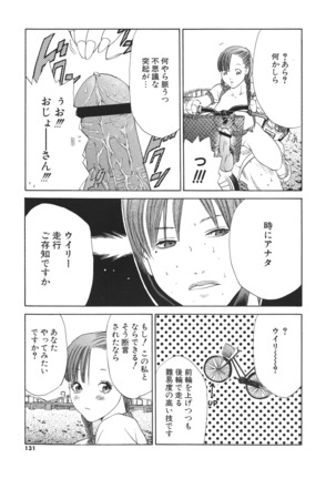 Miyazaki Maya Daizukan EX Deluxe Special Page #129