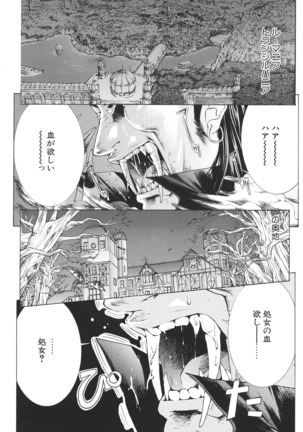 Miyazaki Maya Daizukan EX Deluxe Special Page #135