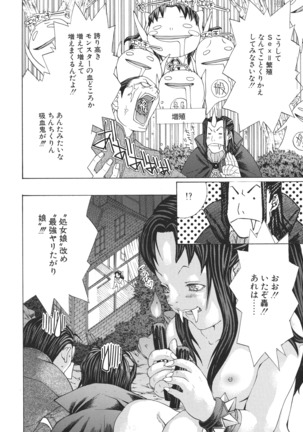 Miyazaki Maya Daizukan EX Deluxe Special Page #157