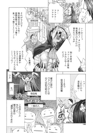 Miyazaki Maya Daizukan EX Deluxe Special Page #137